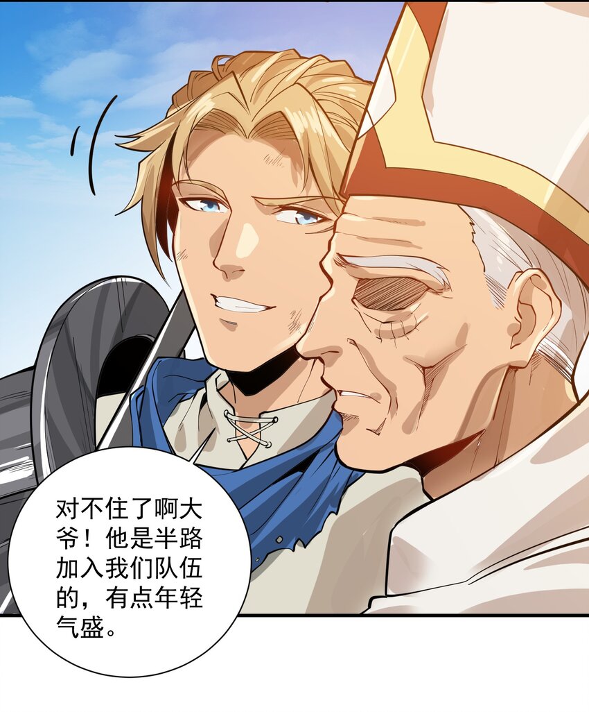 052 神明放弃了我35