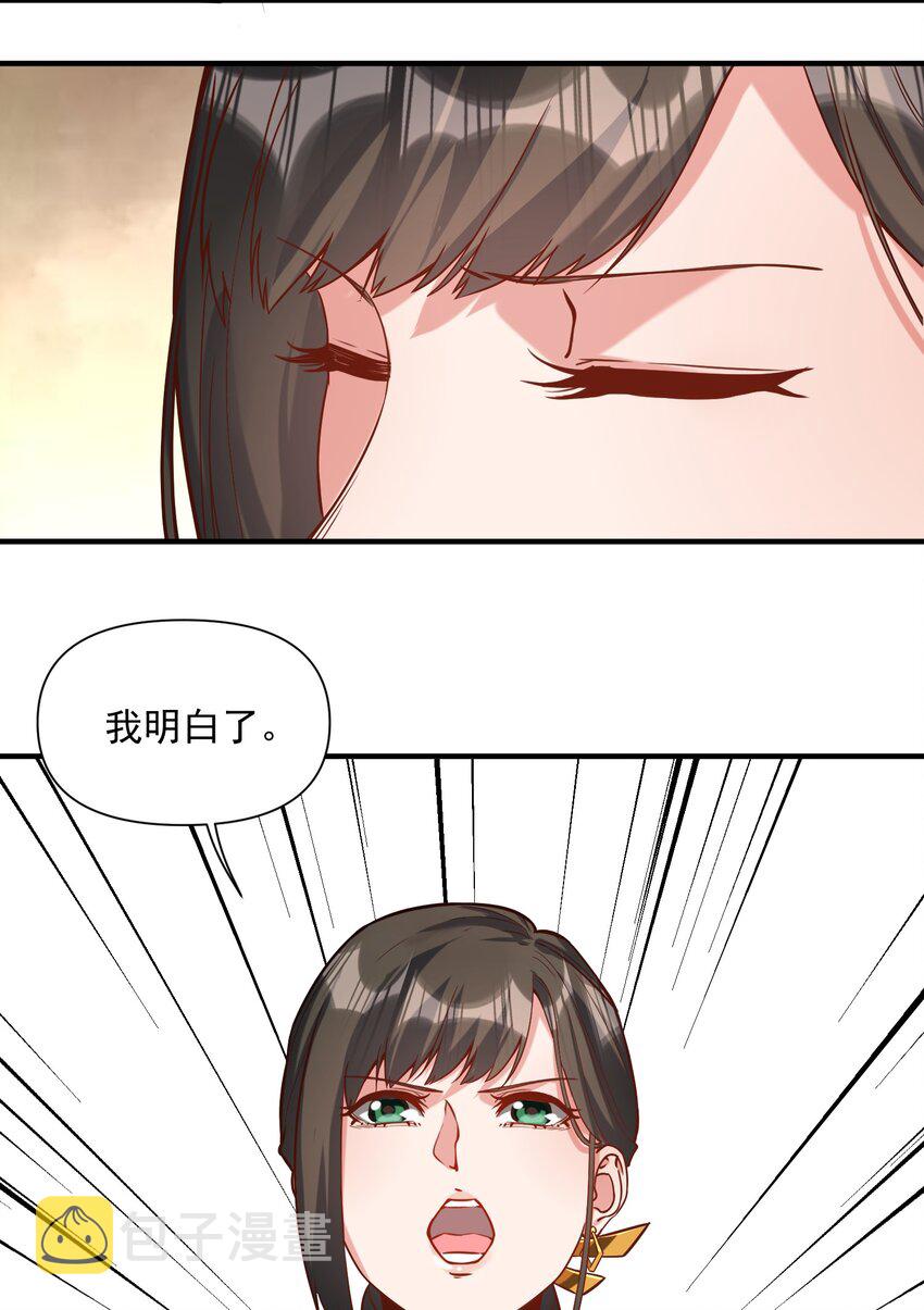 062 全面普及义务教育（开奖啦！）44