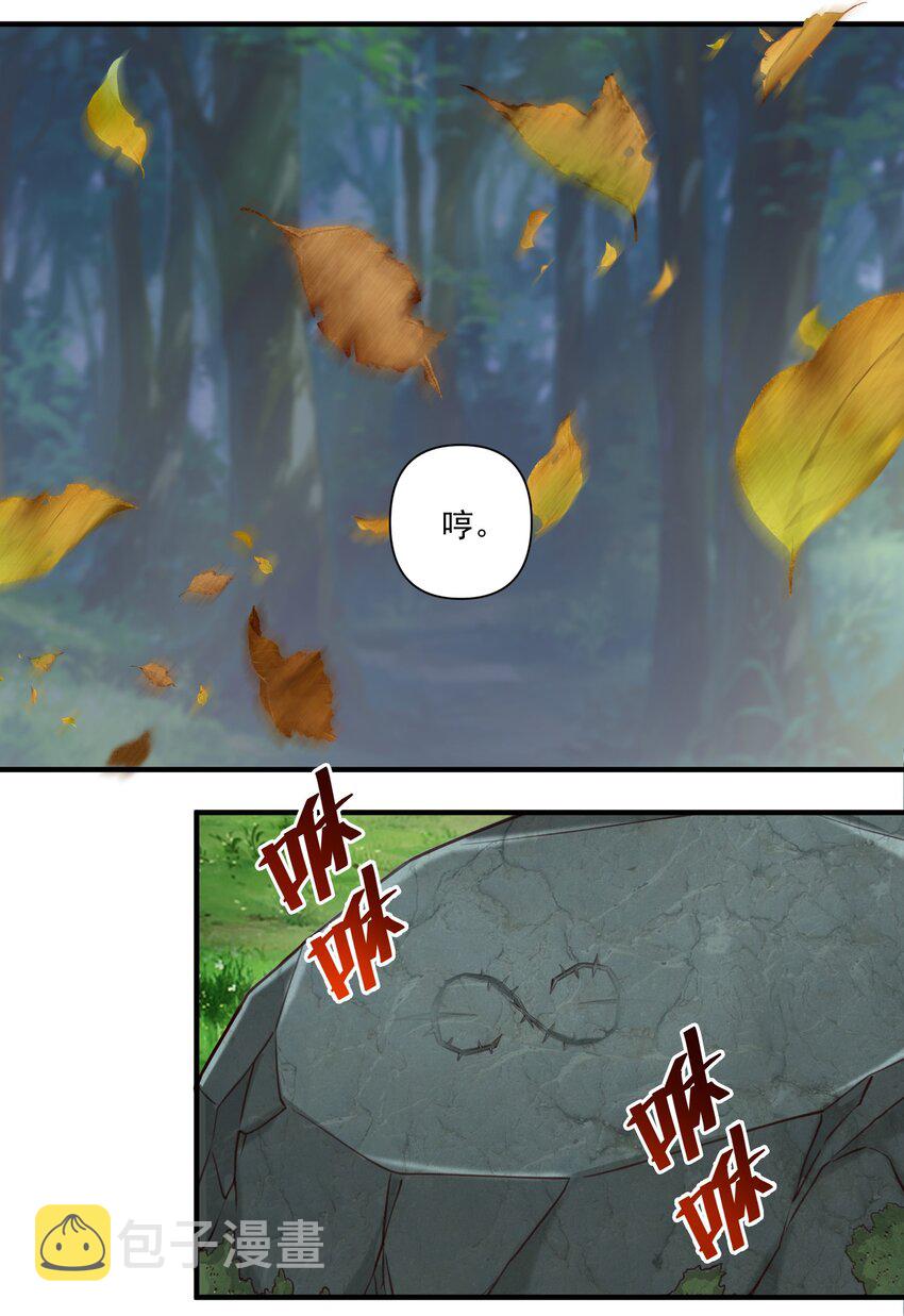85 贝尔提拉（内涵暑期福利）21