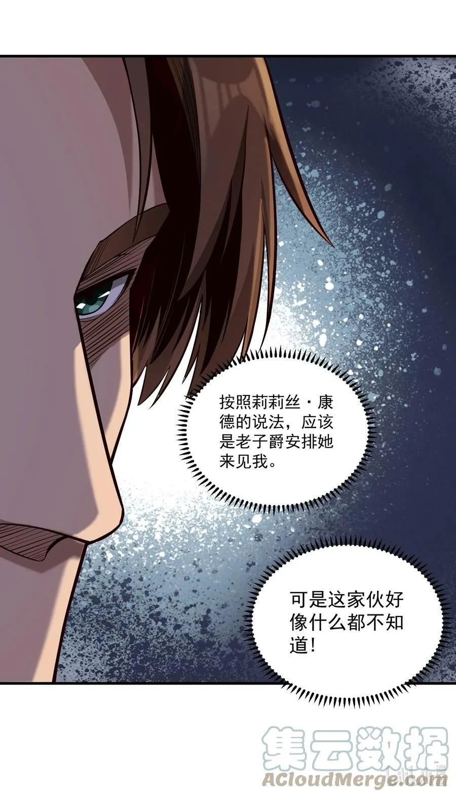 114 夫人的病42