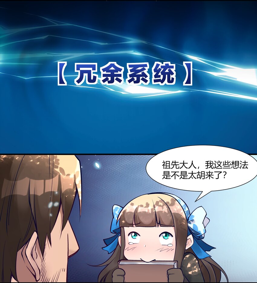 034 魔网一号15