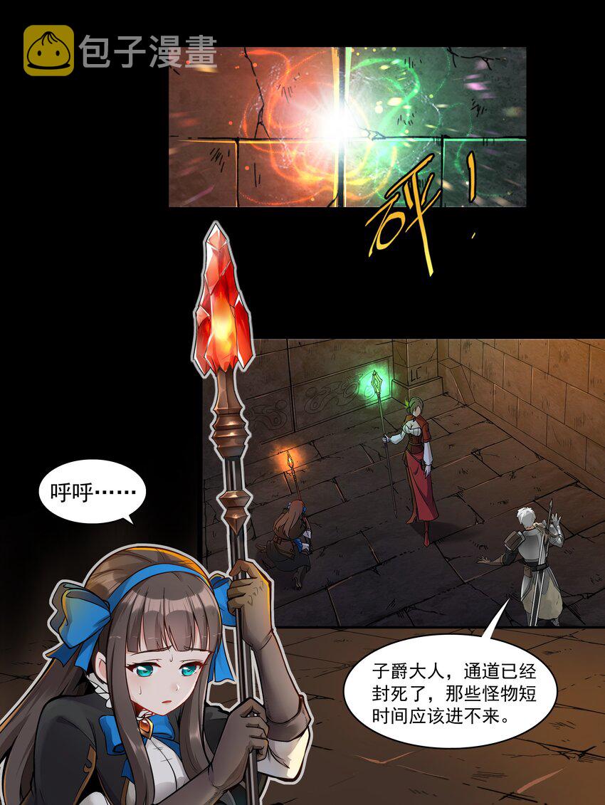 001 揭棺起驾！25