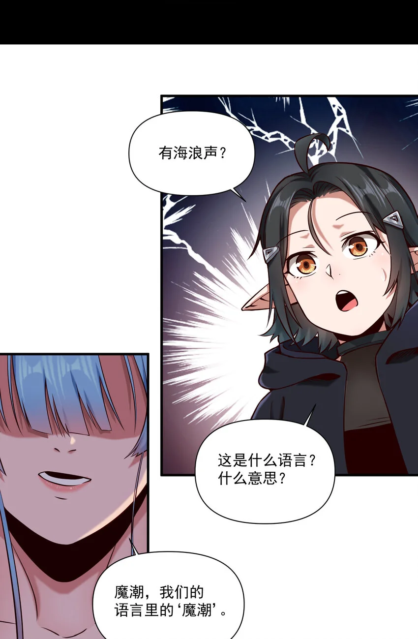 144 学劈了21