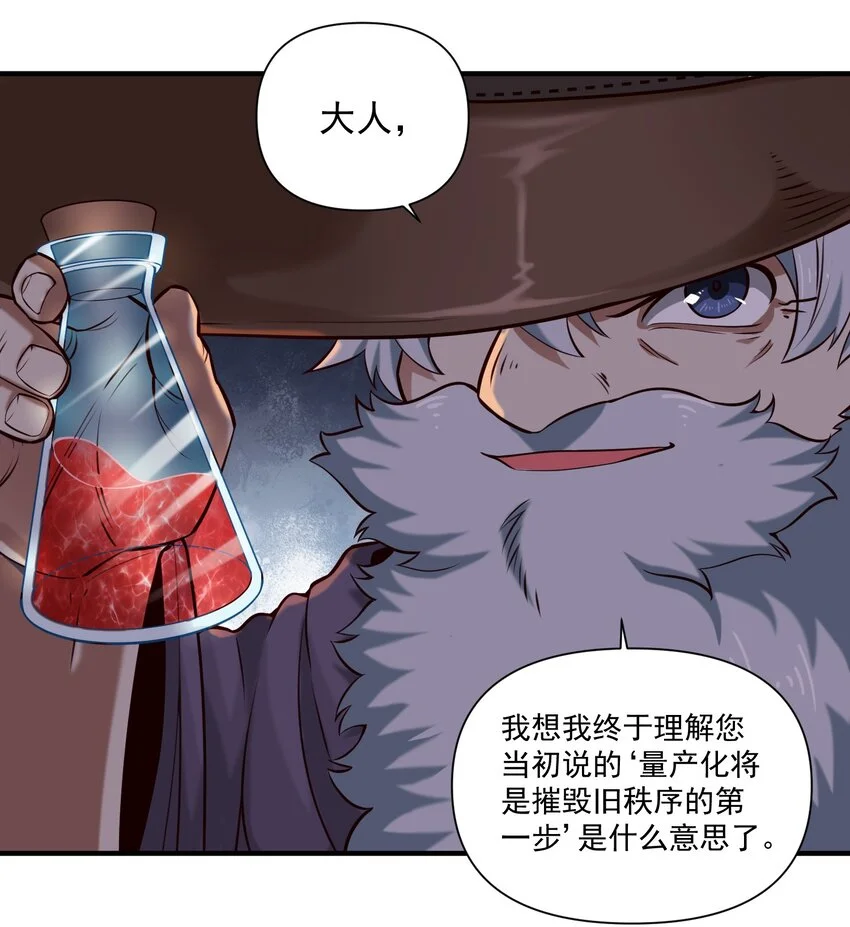 148 赞美圣光！2