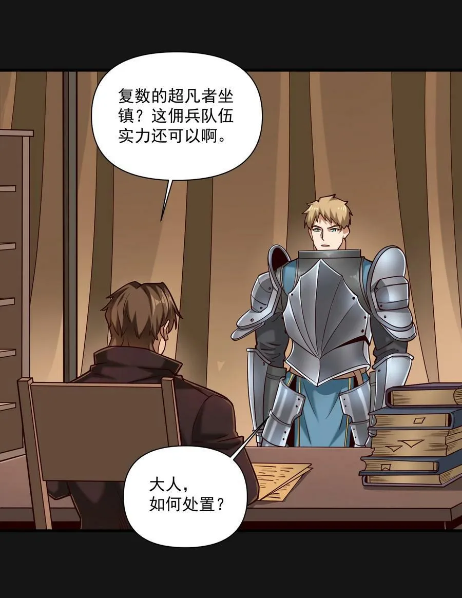 103 全副武装的部队22