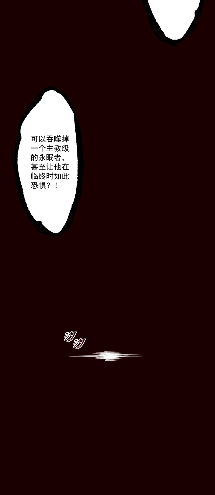 109 得想办法套他点话(内涵新年福利）42