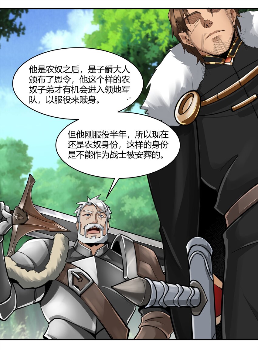014 烟消云散27