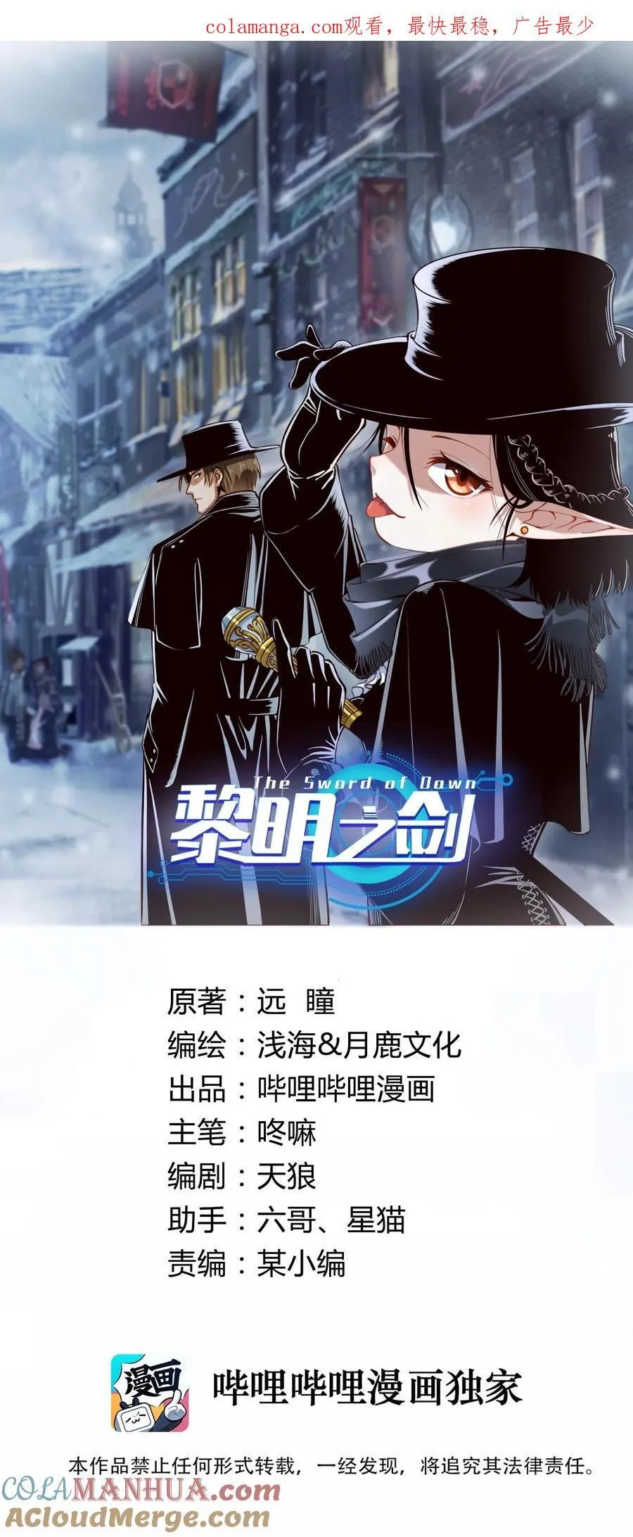 请假条 请假条1