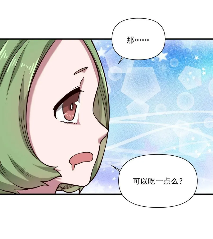 129 先祖之峰8