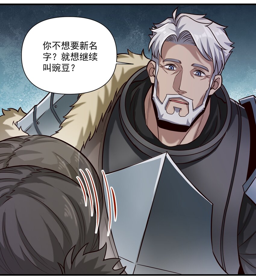 086 魔网（内含暑期福利）14
