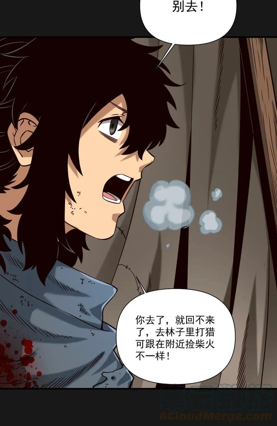 103 全副武装的部队3