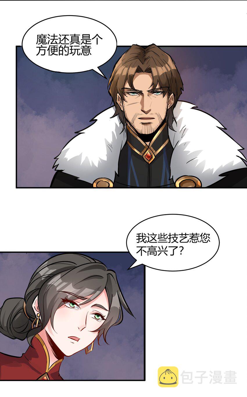 009 回到实际问题20