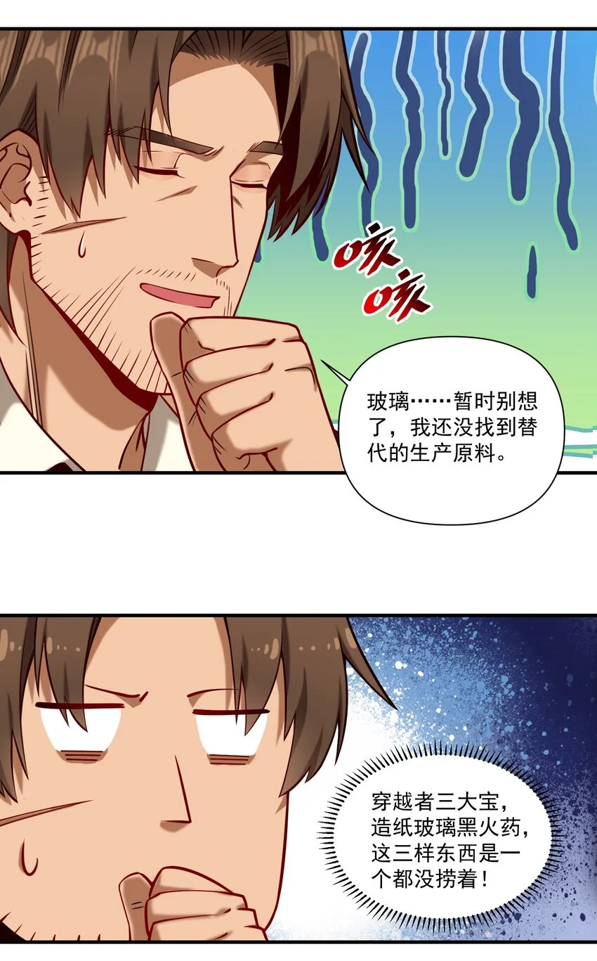 149 新的贸易13