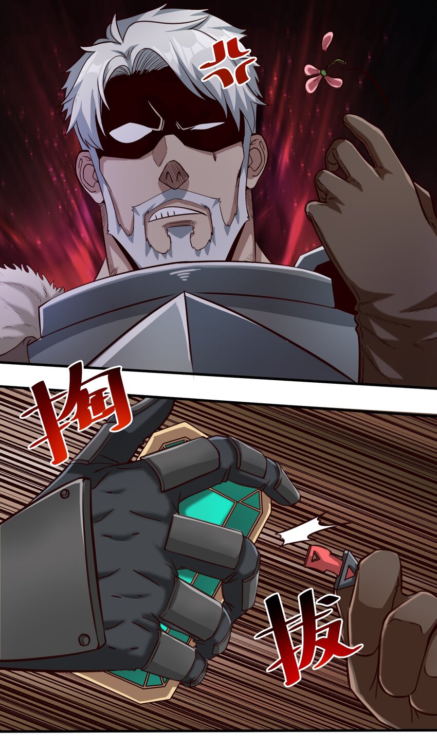 079 异教徒现身！21