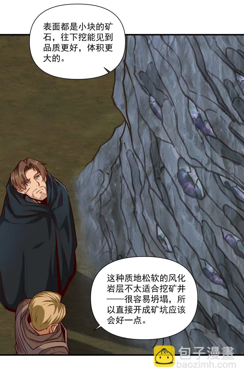 141 工业革命26