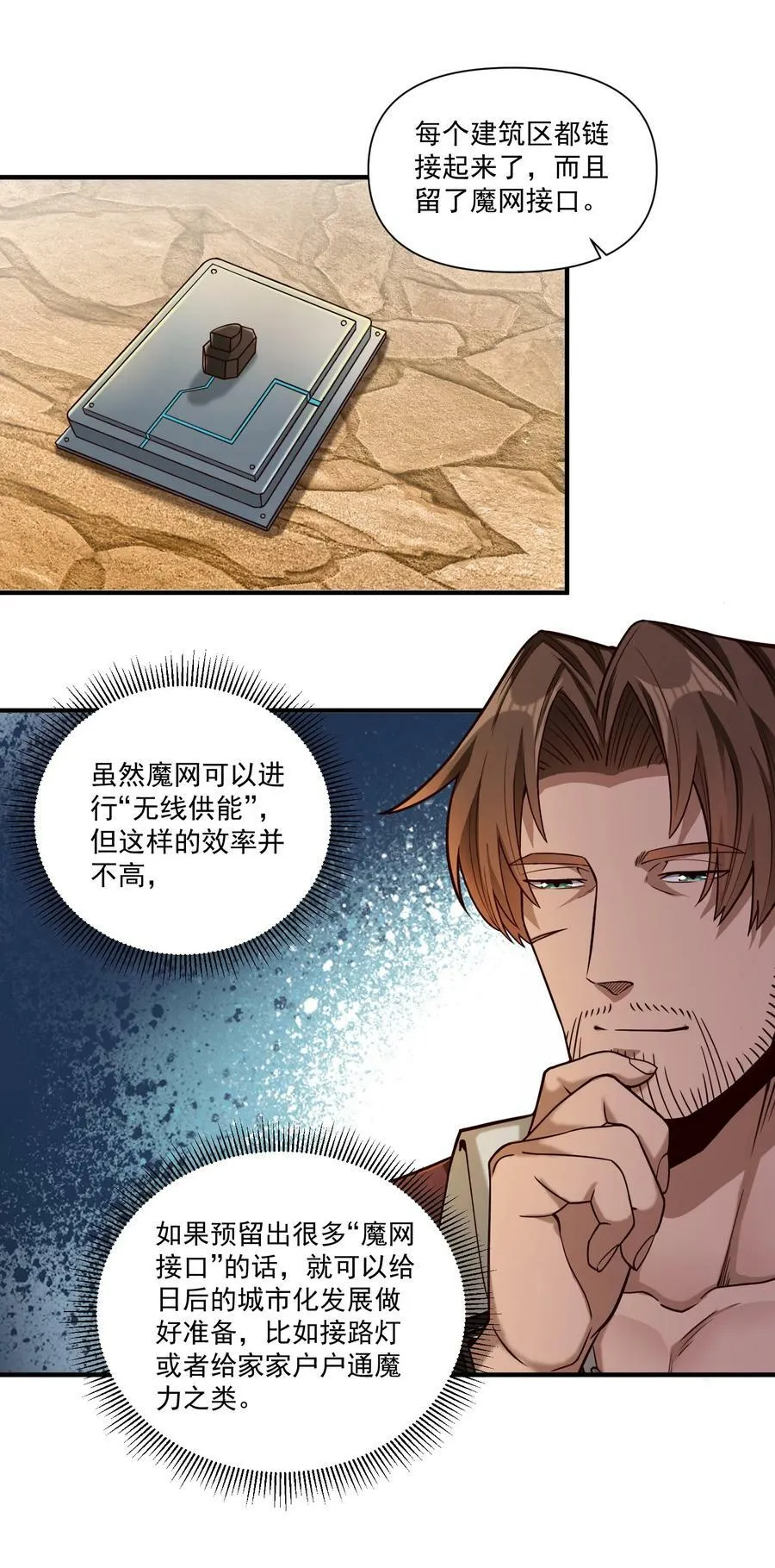 99 模块化魔法弹匣29