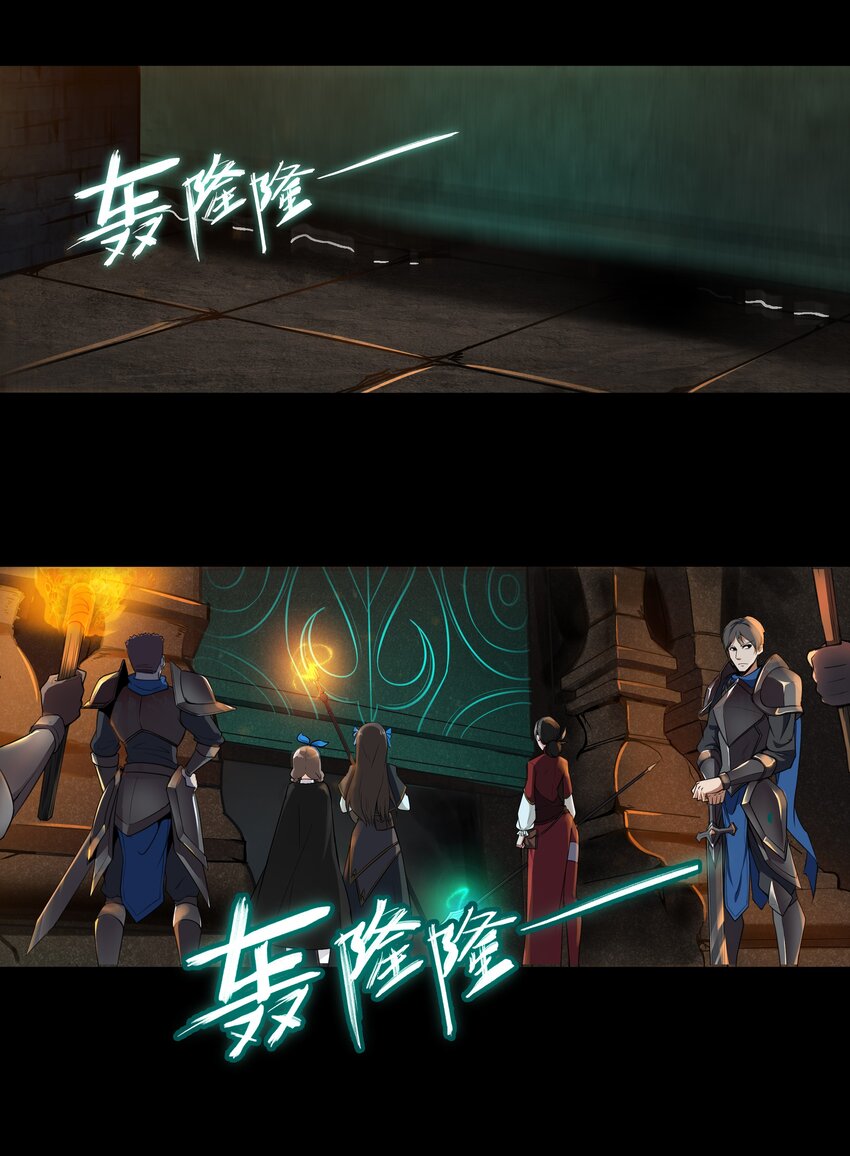 001 揭棺起驾！36