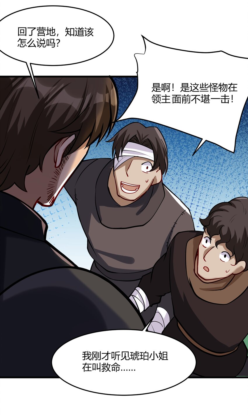 042 暂时安全17