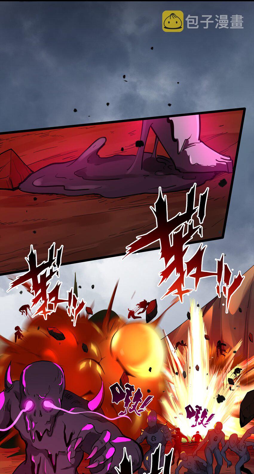 044 驱散23