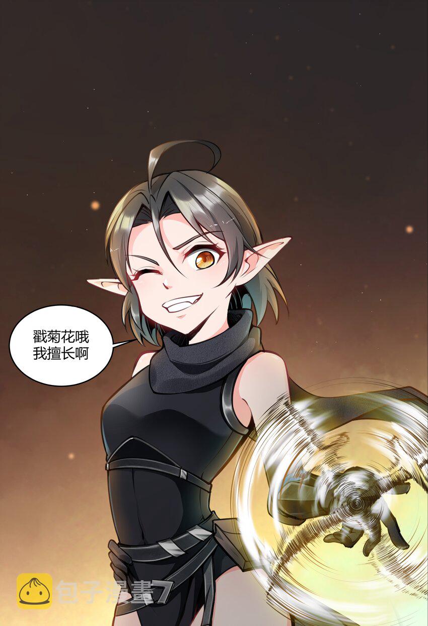 006 那之后你祖宗就挂了28