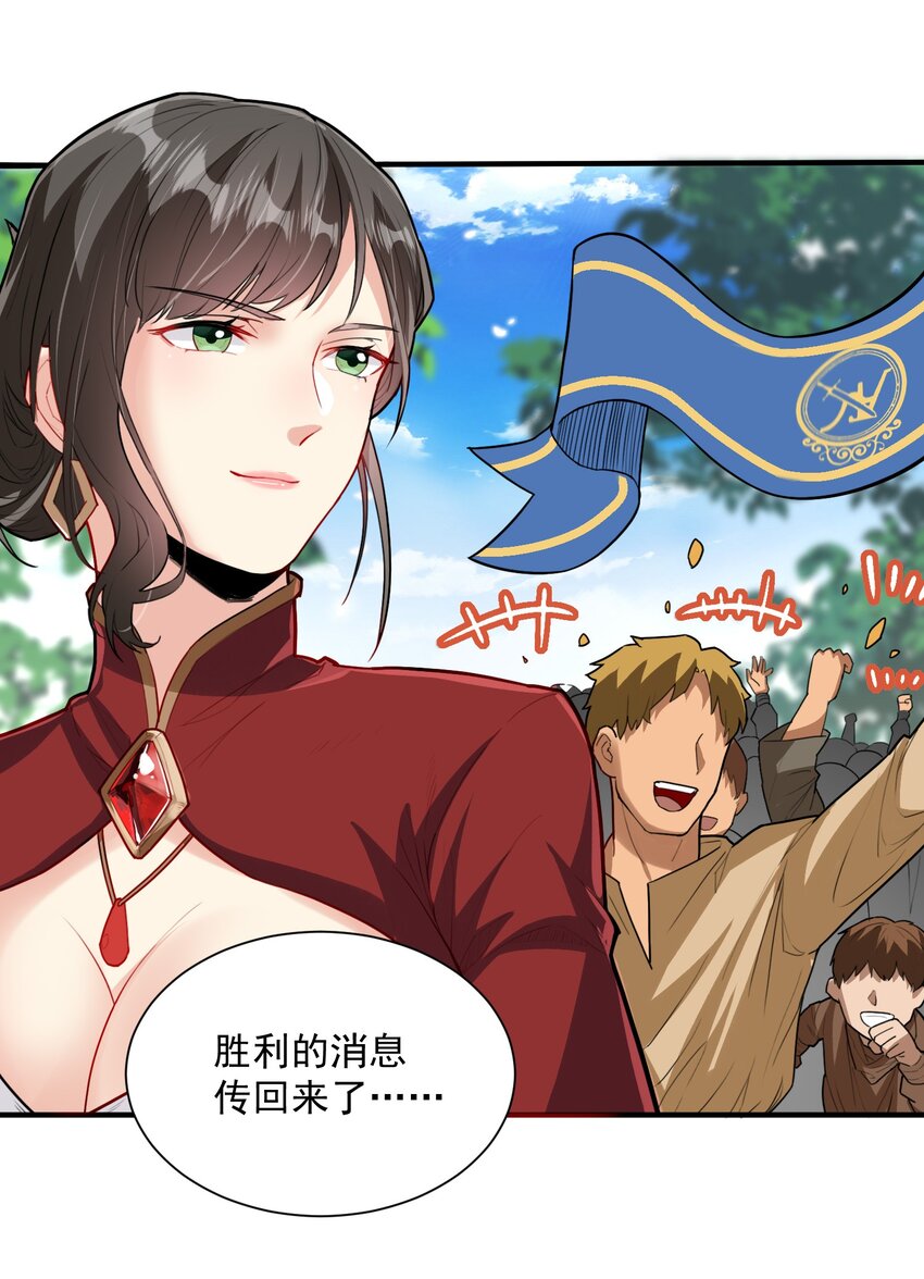 046 骑士归来之时17