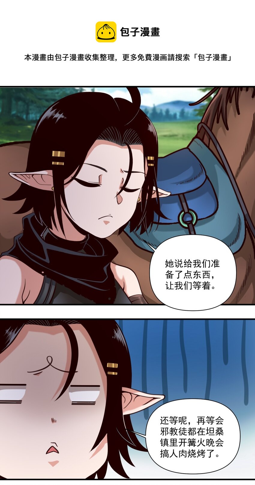 072 超乎时代的思想16