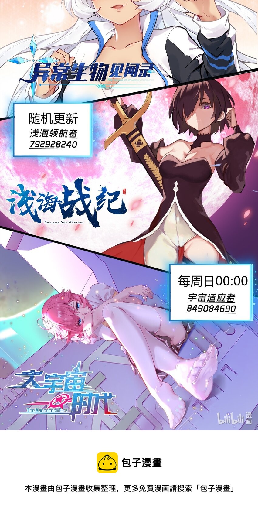 053 科技复兴56