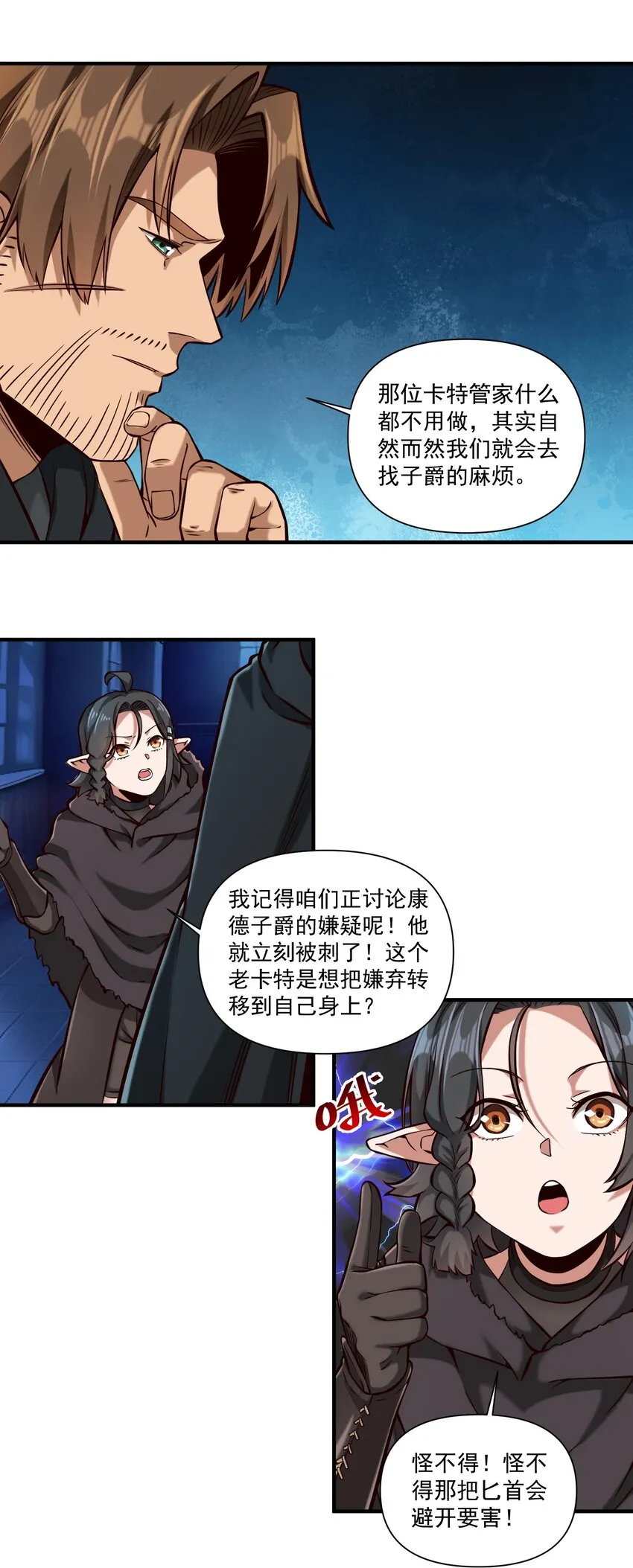 118 永眠25