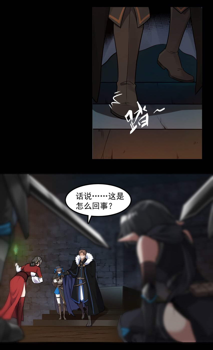 002 终于……能动了！26