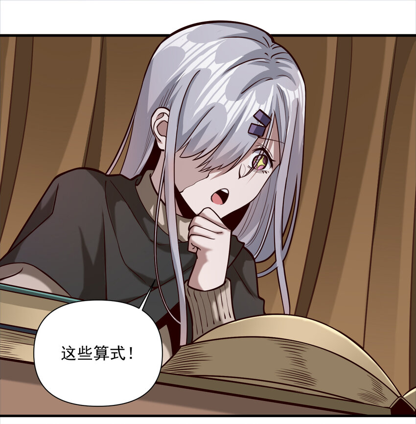 087 魔法层面的网络安全23