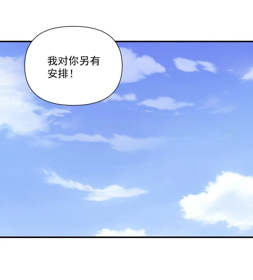 131 平凡之人的期望37