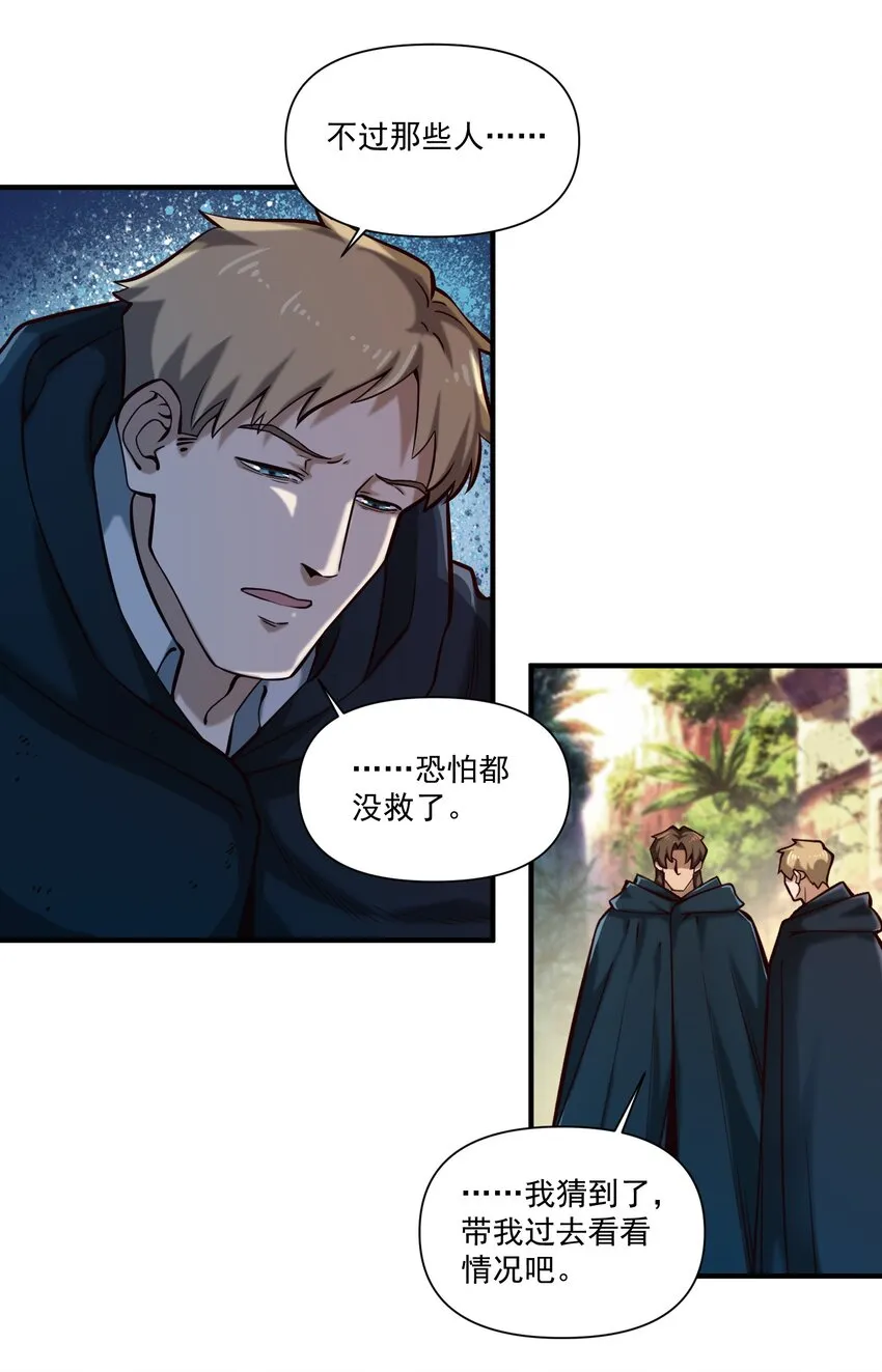 124 乌托邦23