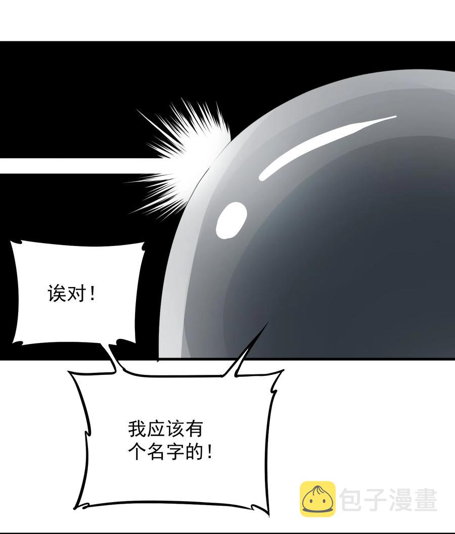 047 蛋の奥秘13