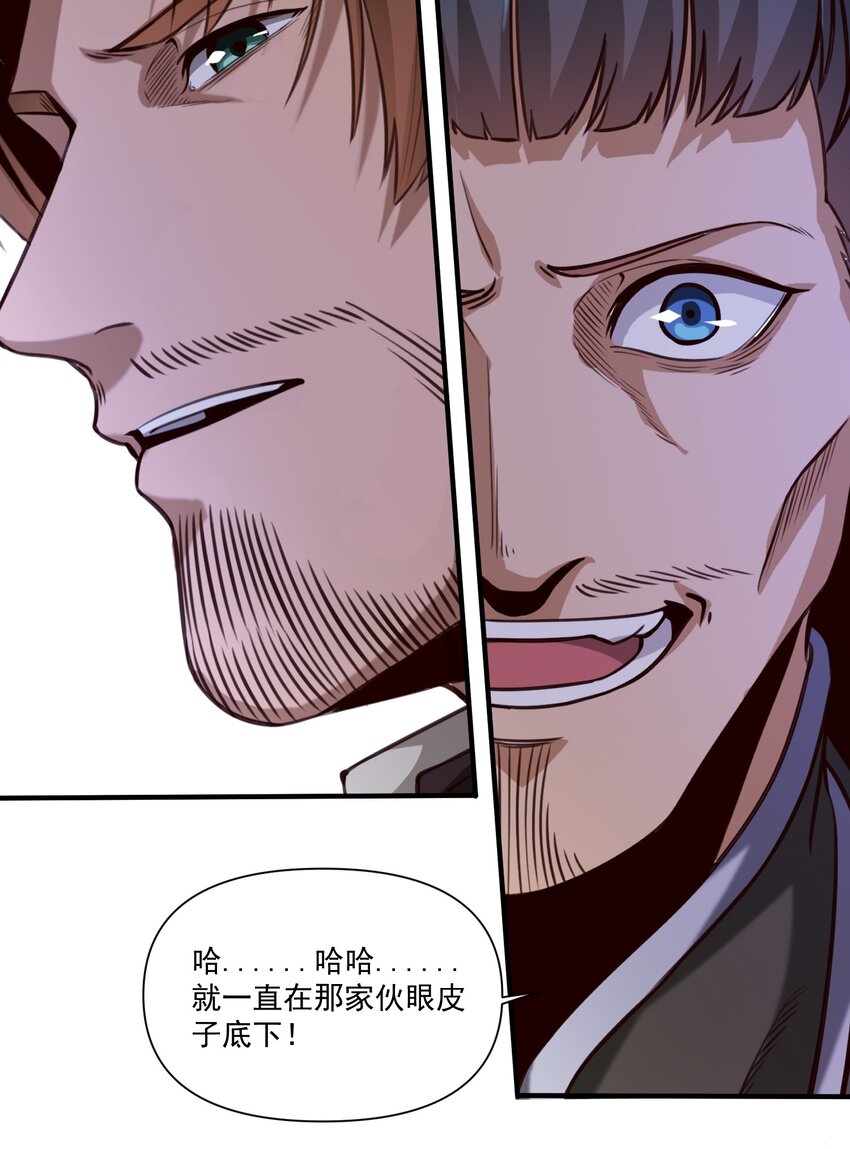 81 永恒石板5