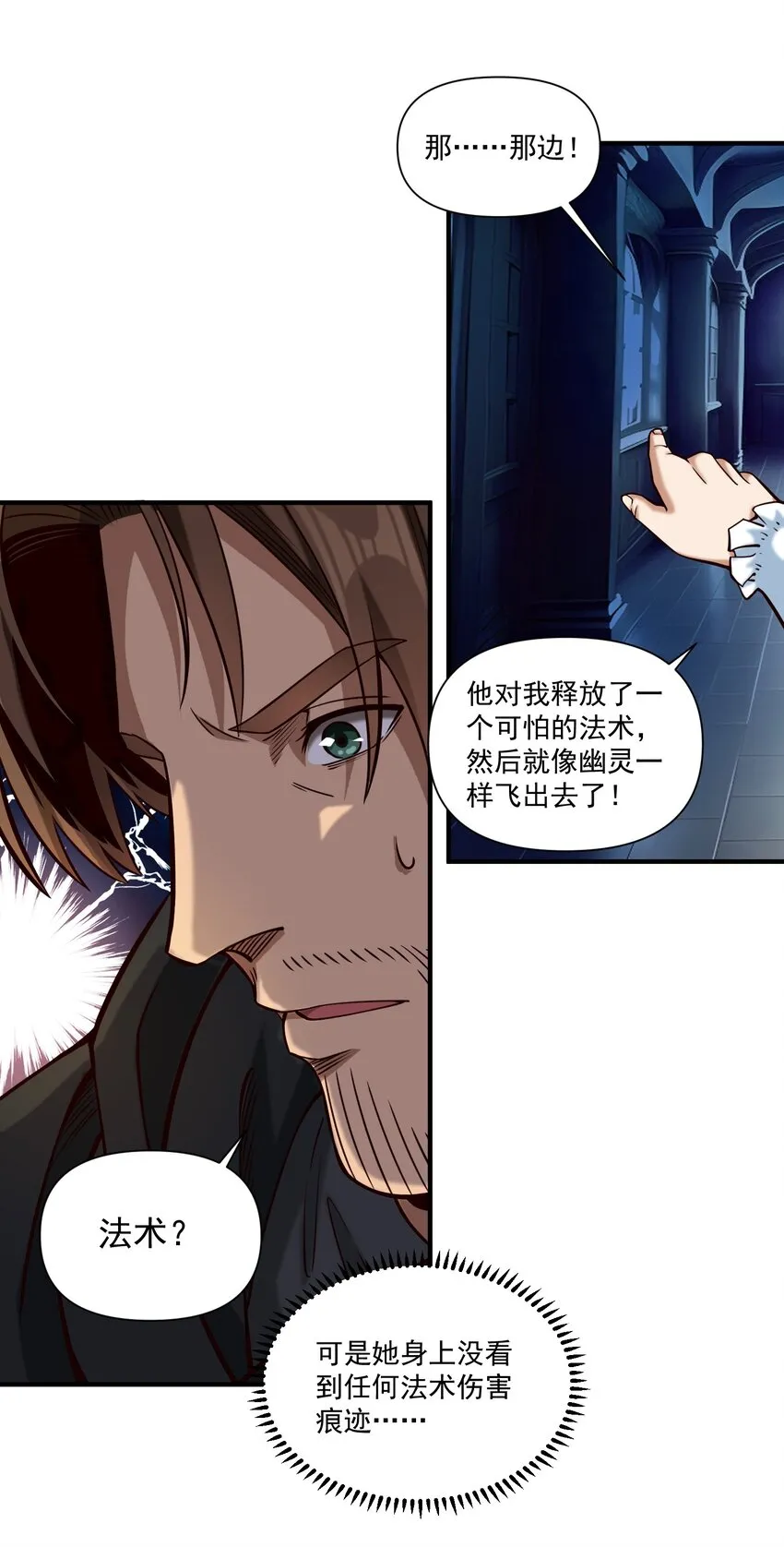 117 忠诚18