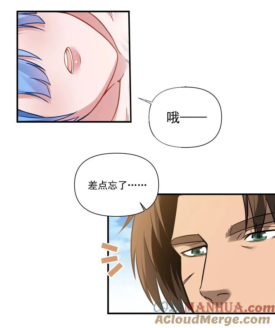 133 深海迷航（附抽奖公告）36