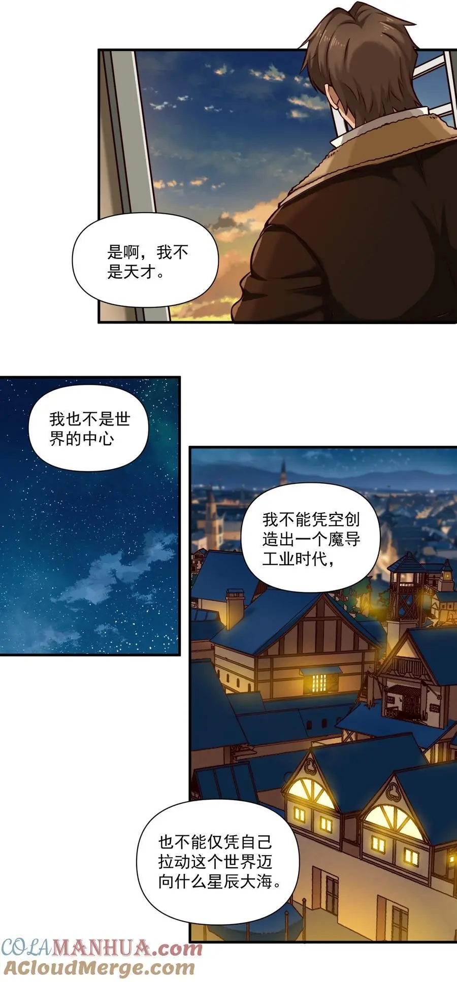 150 全是生意32