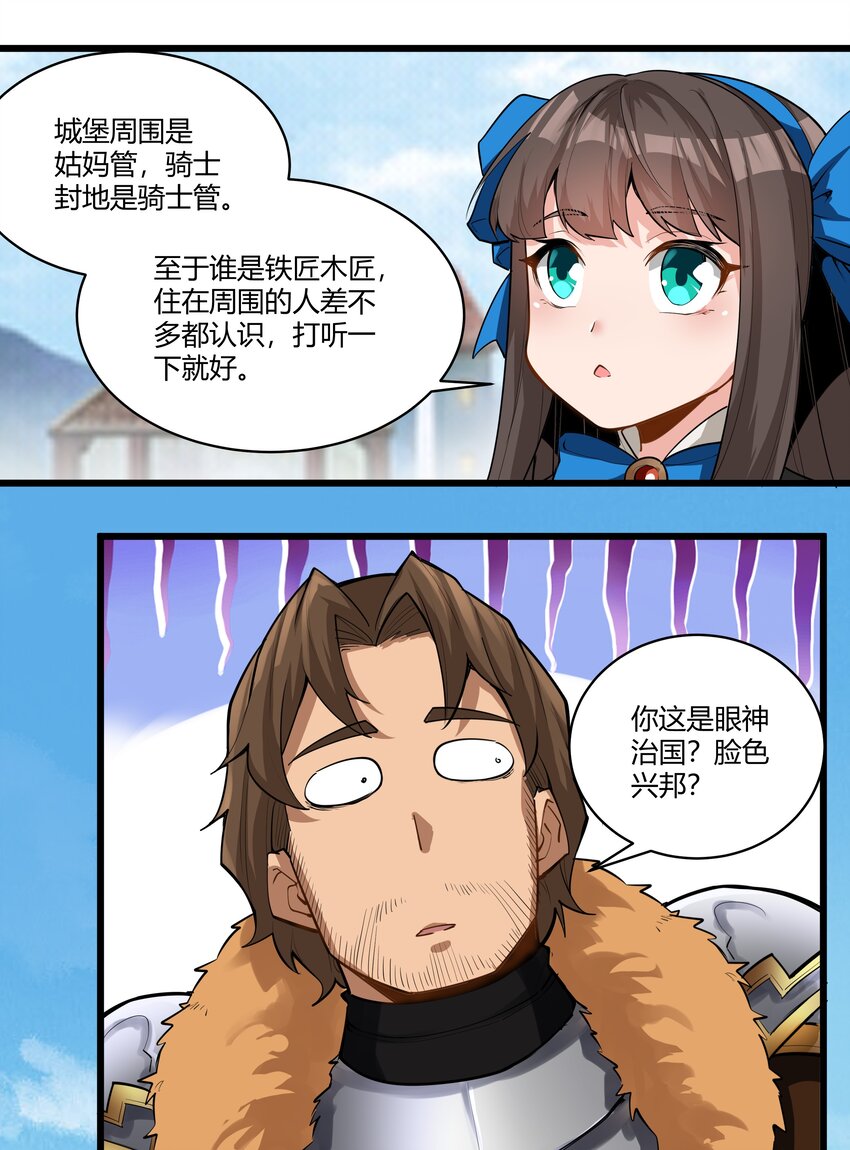 027 黑暗群山22
