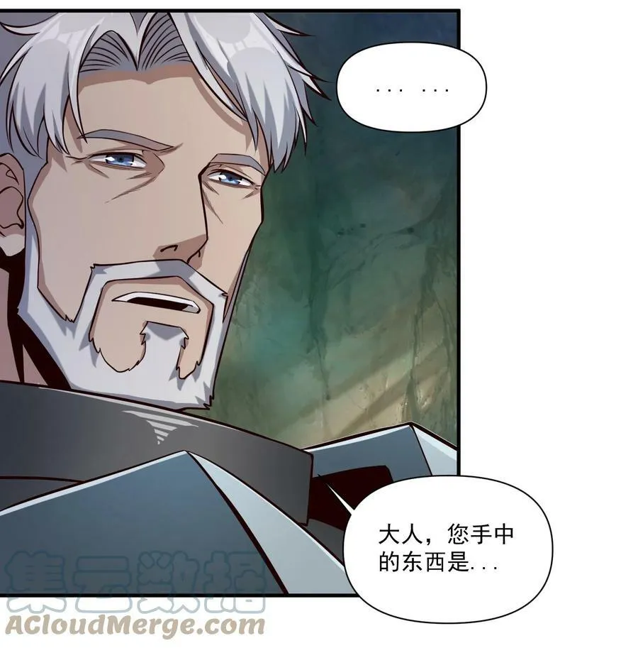 094 神明的血肉6