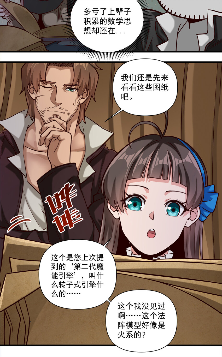 087 魔法层面的网络安全27