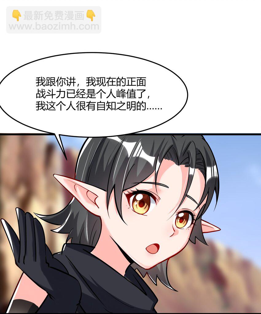 041 怪物线索71