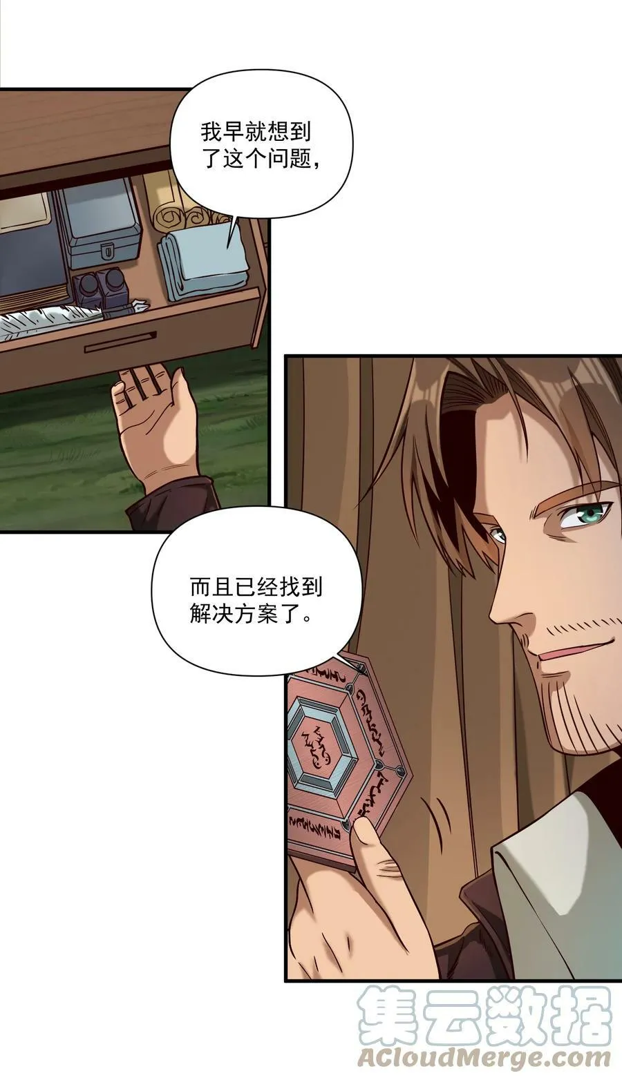 96 热能射线枪！24