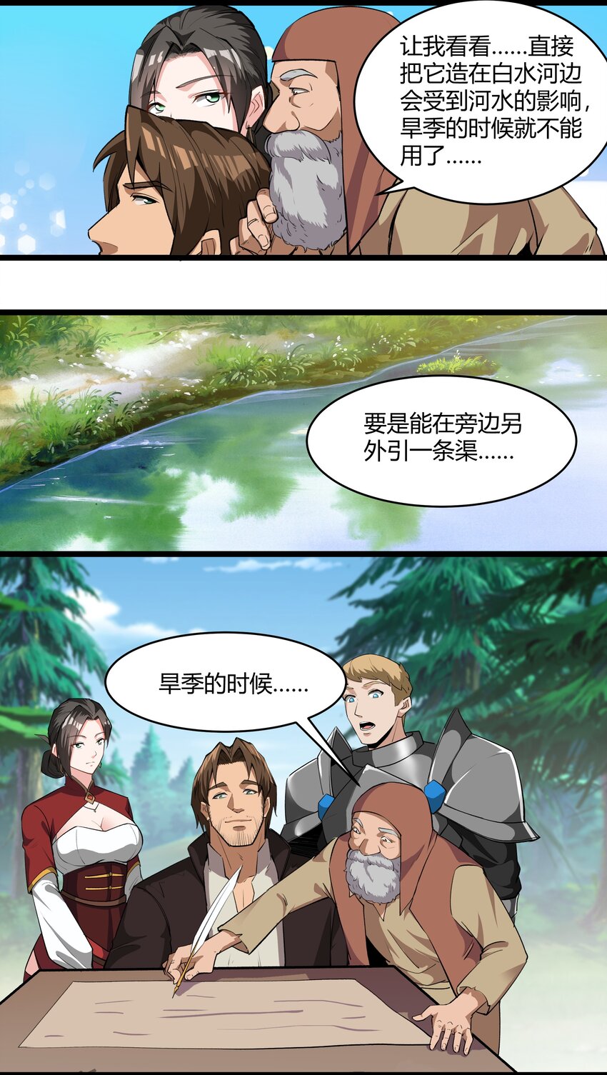 033 种地19