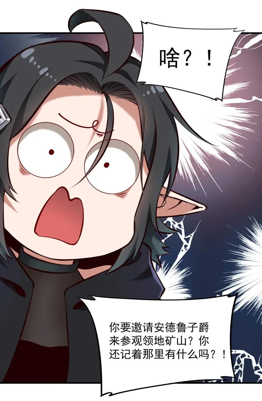 151 告一段落3