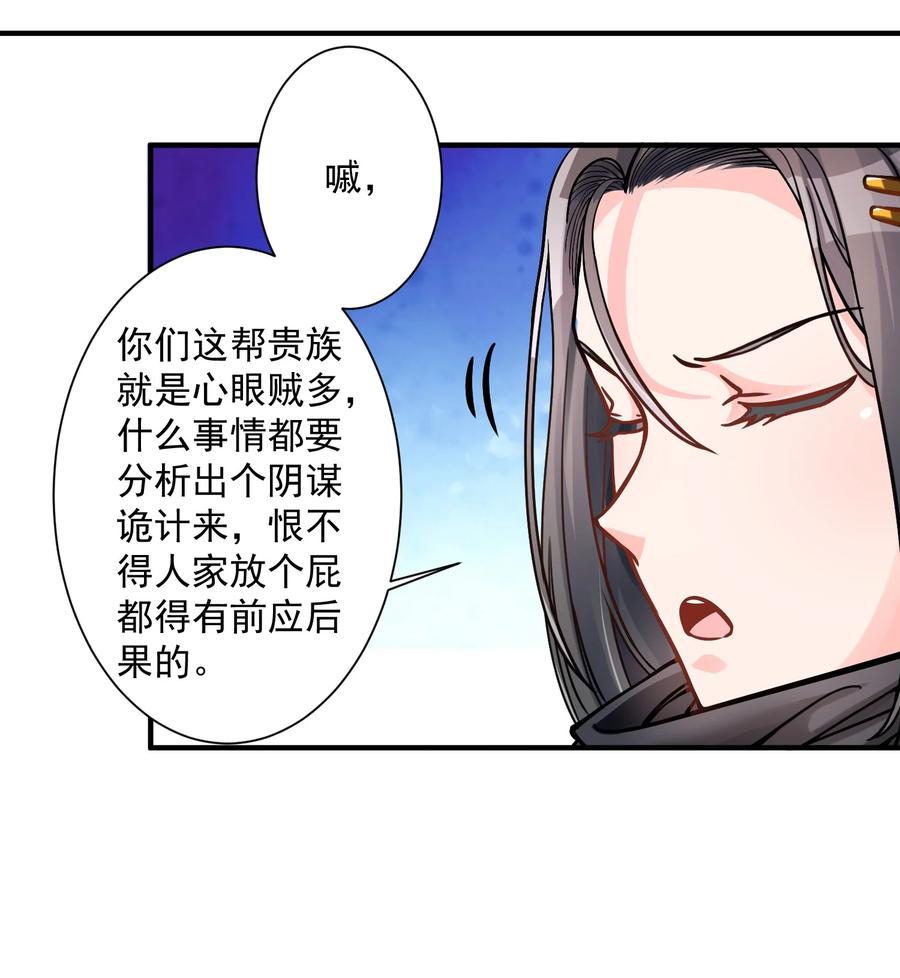 050 圣光公主16