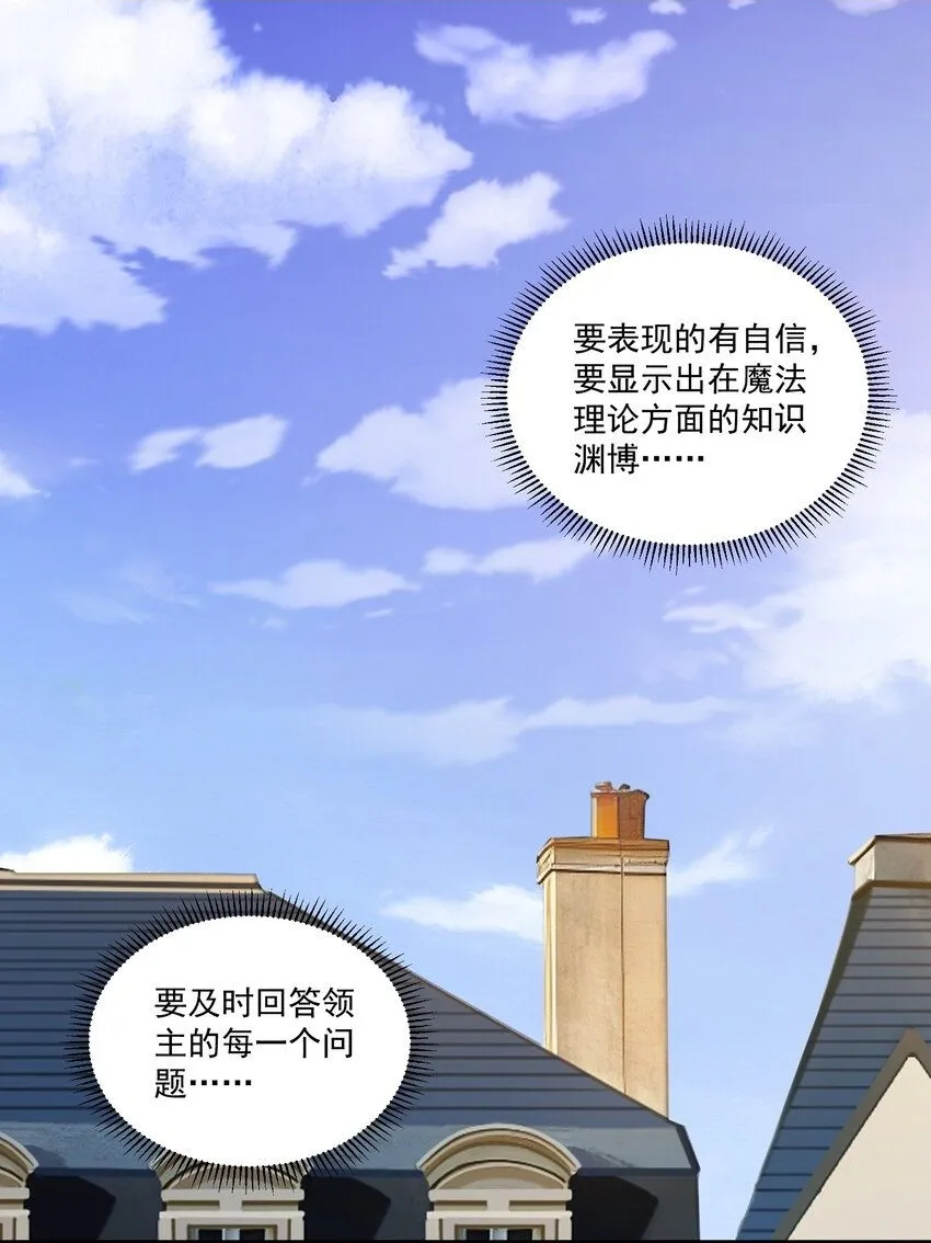 131 平凡之人的期望1