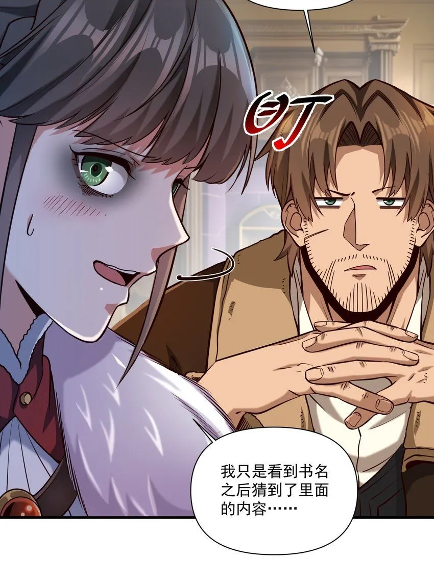 130 魔法宇航服？45