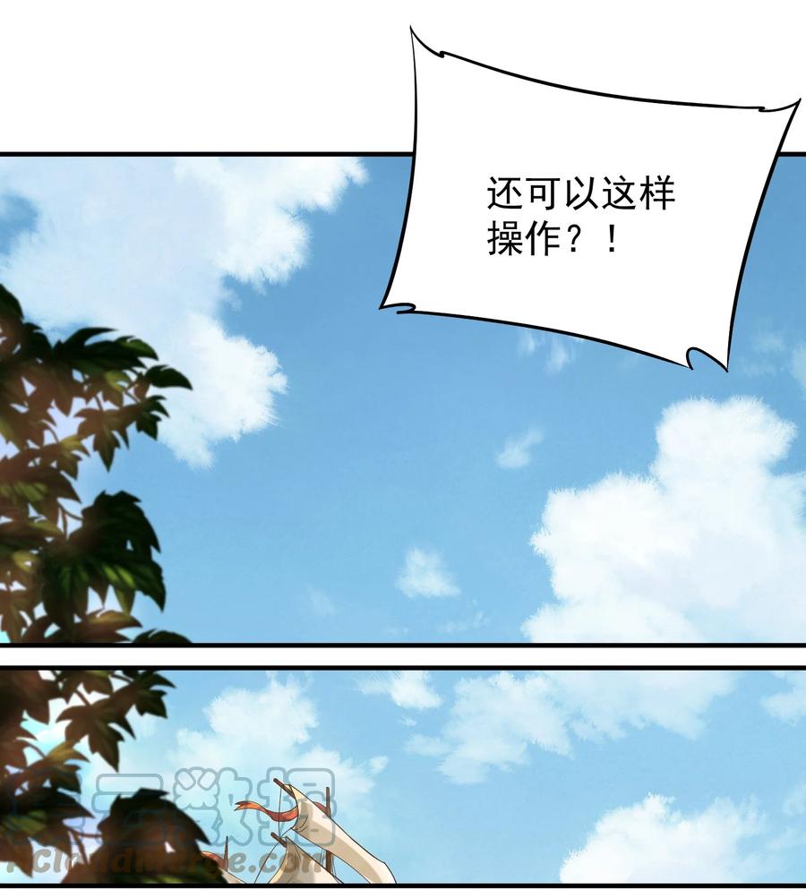 064 “我预判了你的预判”18