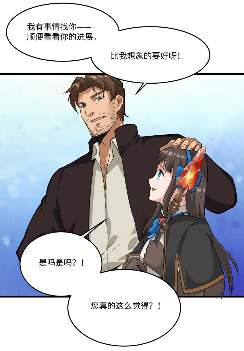 039 水晶之力26