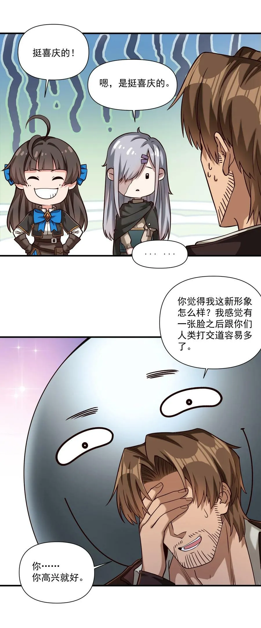 96 热能射线枪！38